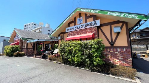 【モダングレースの飲食店】