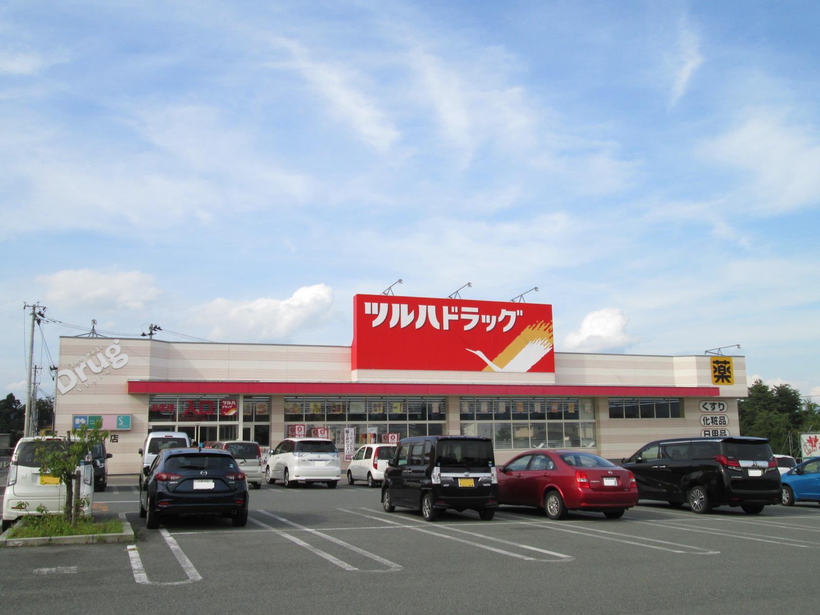 ドラックストア　ツルハドラッグ山辺東店（ドラッグストア）まで474m