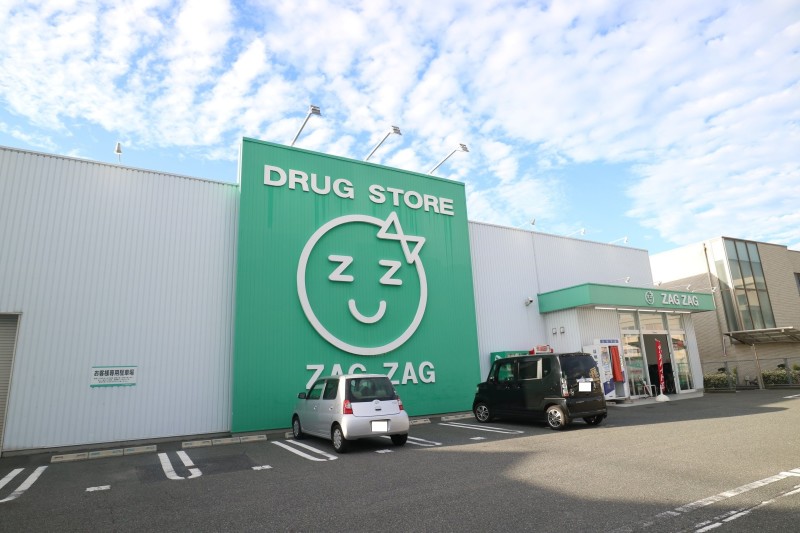 ドラックストア　ザグザグ　総社店（ドラッグストア）まで727m