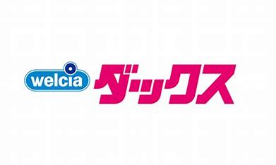 【京都市南区東九条北松ノ木町のマンションのドラックストア】