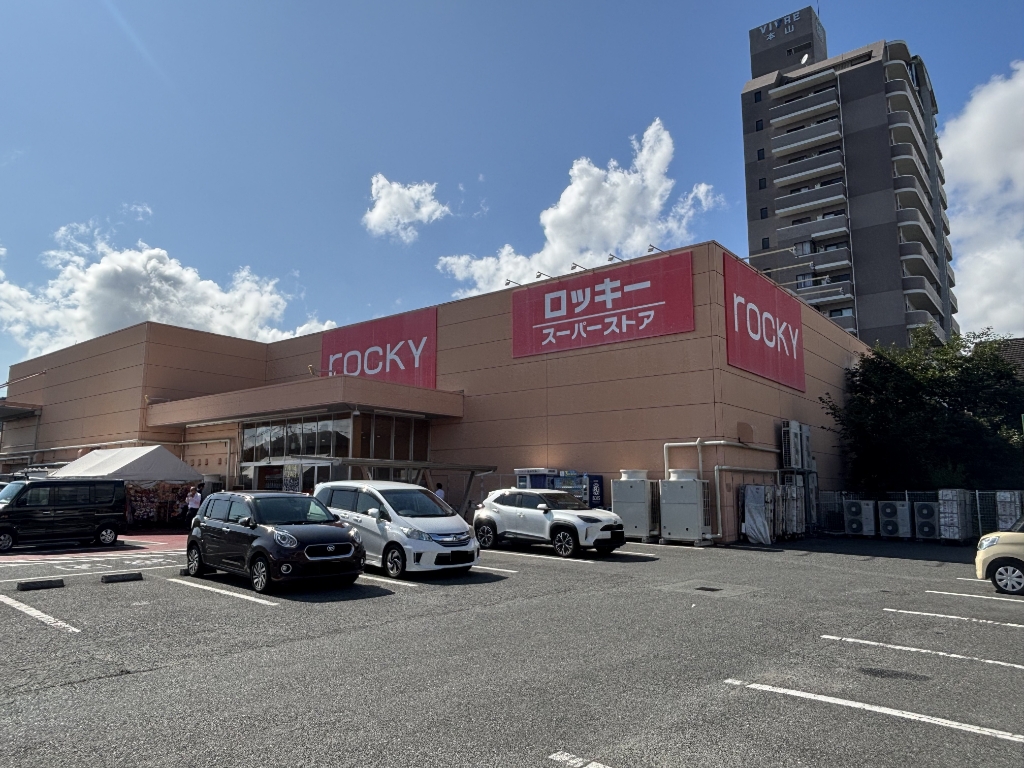 ドラックストア　rocky(ロッキー) 本山店（ドラッグストア）まで166m
