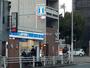 コンビニ　ローソン新開地二丁目店（コンビニ）まで251m