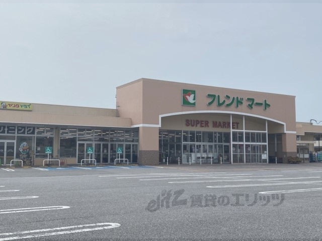 スーパー　フレンドマート稲枝店（スーパー）まで300m