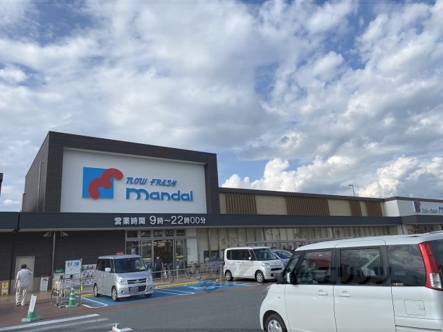 スーパー　万代天理北店（スーパー）まで600m