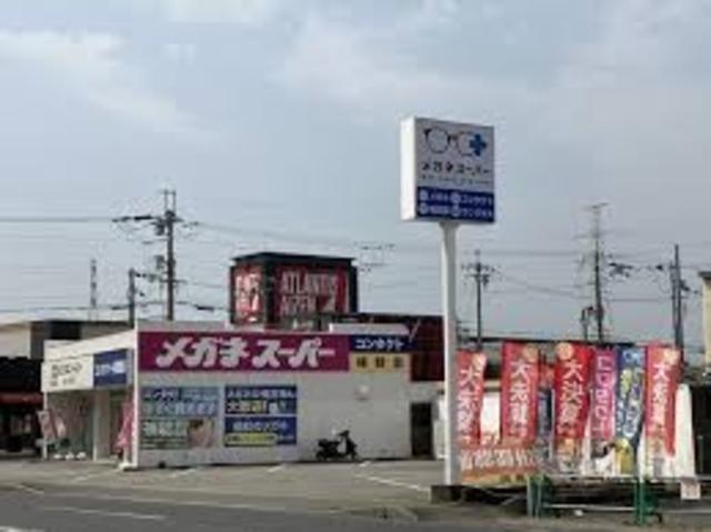 その他　メガネスーパー　姫路砥堀店（その他）まで522m
