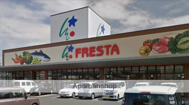 スーパー　フレスタ（スーパー）まで183m