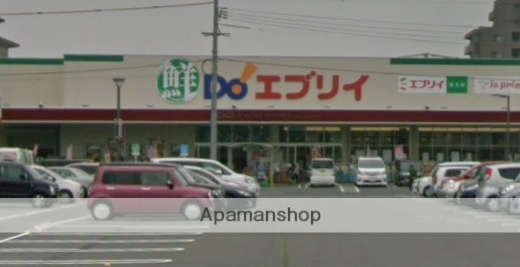 スーパー　エブリィ（スーパー）まで800m