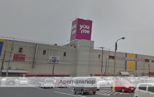 ショッピングセンター　ゆめタウン（ショッピングセンター）まで1200m