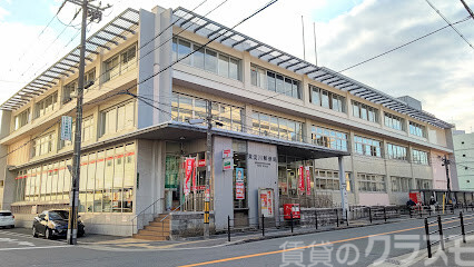 郵便局　東淀川郵便局（郵便局）まで500m