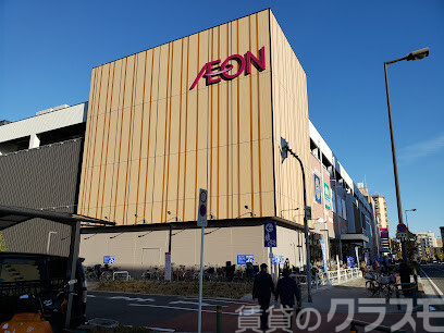 スーパー　イオンスタイル東淀川（スーパー）まで850m