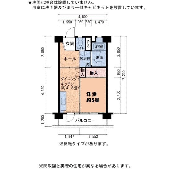 UR泉北茶山台二丁団地1棟の間取り