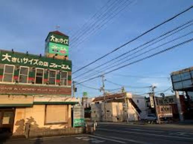 その他　フォーエル　加古川店（その他）まで543m