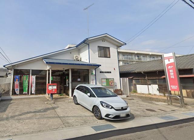 郵便局　徳島住吉郵便局（郵便局）まで260m
