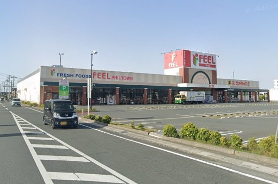 スーパー　フィール　フィルタウン（スーパー）まで600m