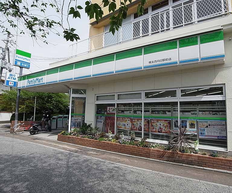 コンビニ　ファミリーマート梶友西向日駅前店（コンビニ）まで300m