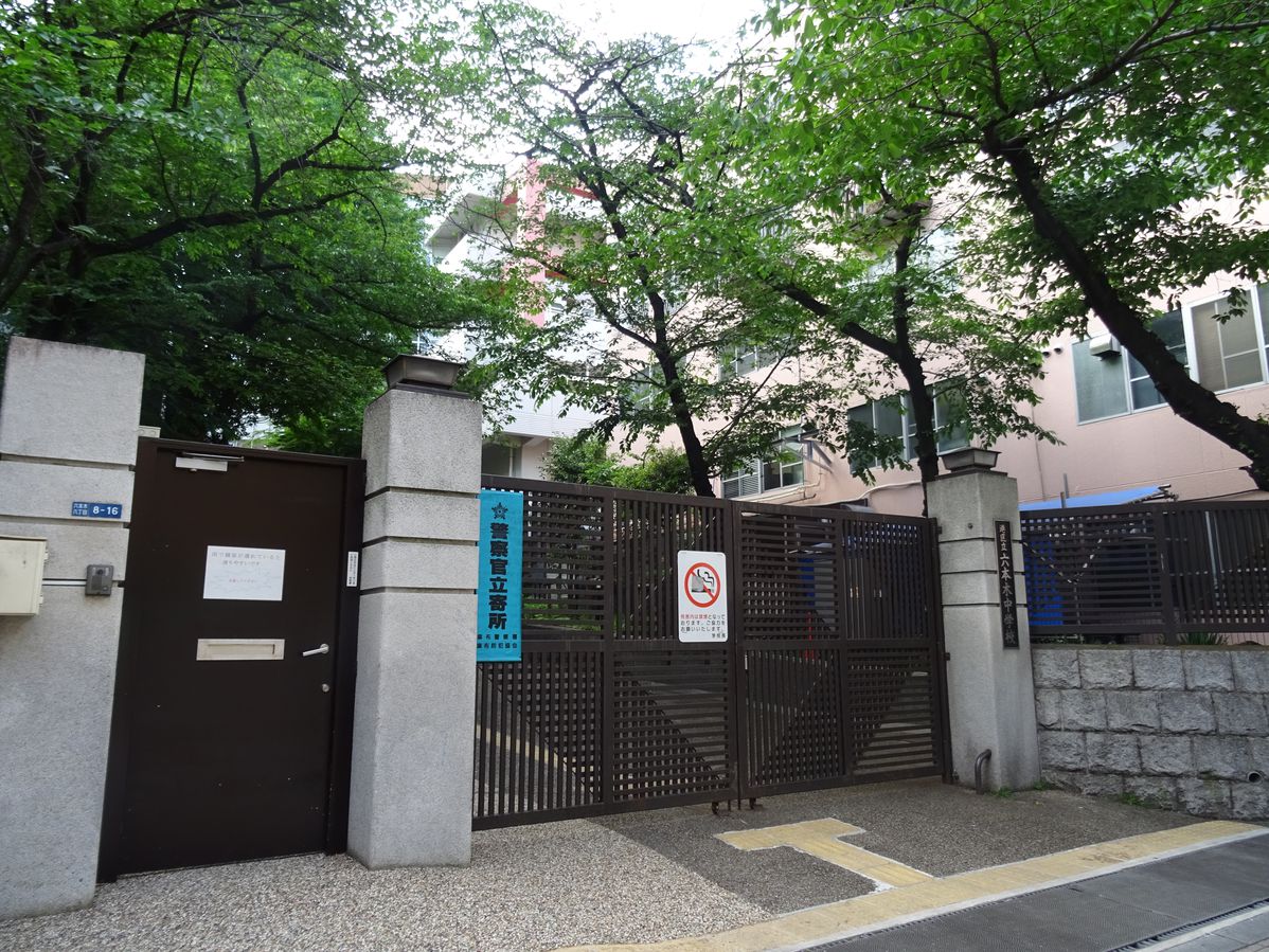 【港区元麻布のマンションの中学校】