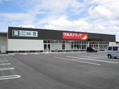 【山形市江俣のアパートのドラックストア】