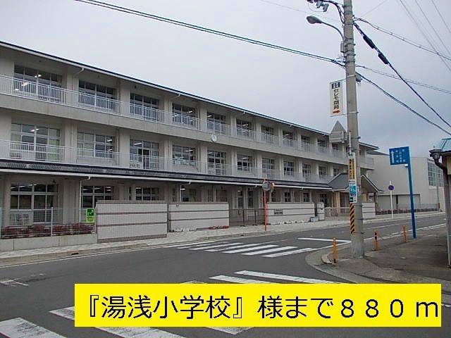 【レスポワールIIの小学校】