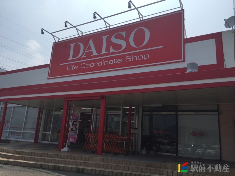 その他　ザ・ダイソー　大牟田北店（その他）まで900m