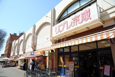 【松戸市小金原のマンションのスーパー】