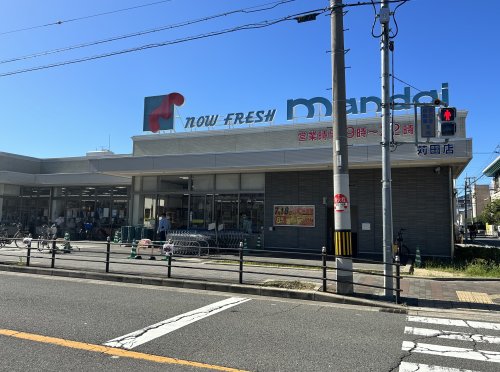 【大阪市住吉区苅田のマンションのスーパー】