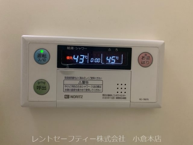 【エクレール梅ノ木のその他】