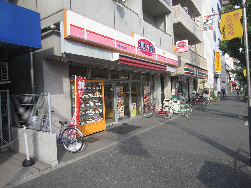 【川崎市川崎区大島のマンションの飲食店】