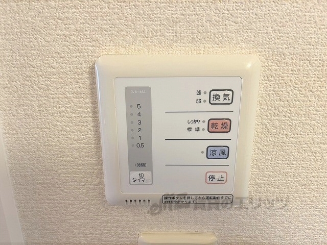 その他設備　浴室乾燥機