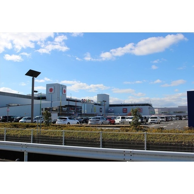 スーパー　カラフルタウン岐阜（スーパー）まで1110m