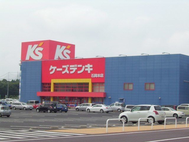 その他　ケーズデンキ（その他）まで3700m