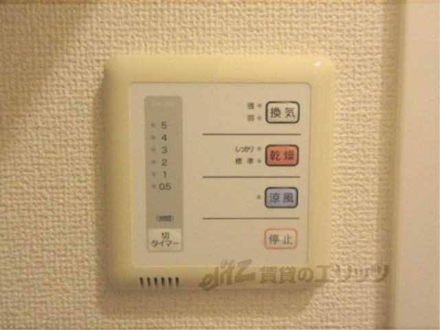 その他設備　浴室乾燥機