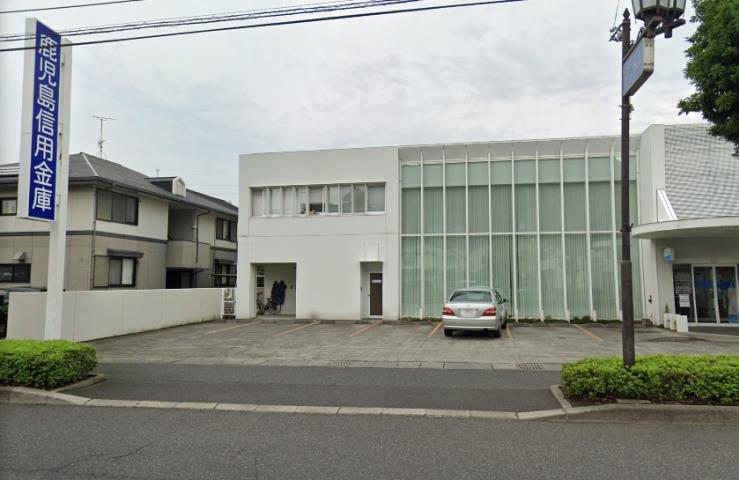 銀行　鹿児島信用金庫脇田支店（銀行）まで517m