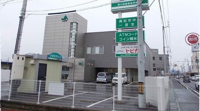 その他　香川県高松市中央一宮支店さん（その他）まで700m