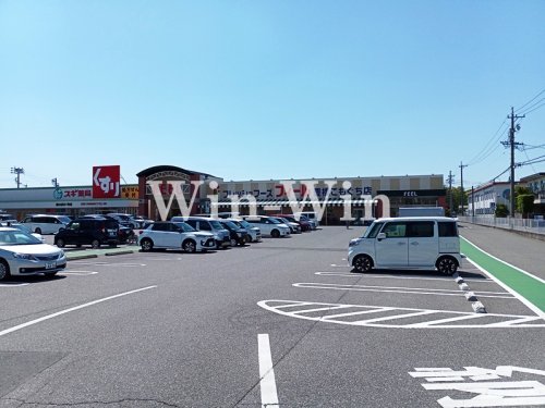 スーパー　FRESH　FOODS　FEEL(フレッシュフーズフィール)（スーパー）まで1192m