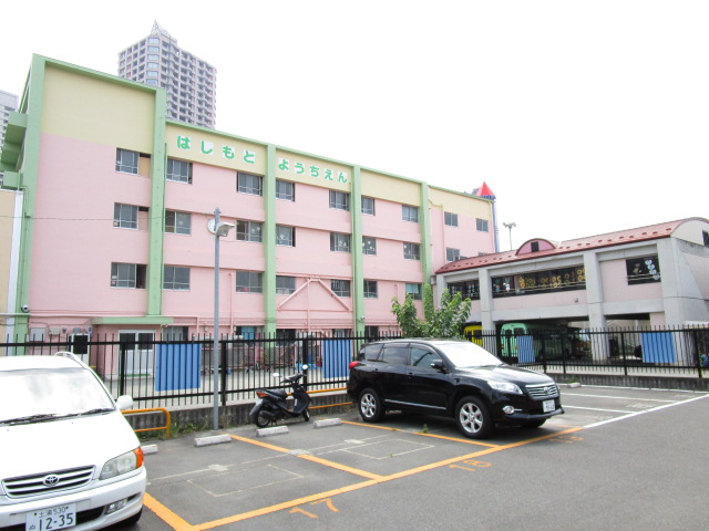 幼稚園・保育園　橋本幼稚園（幼稚園・保育園）まで266m