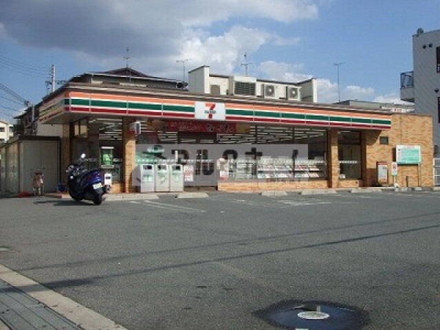 コンビニ　セブンイレブン柏原国分本町店（コンビニ）まで523m