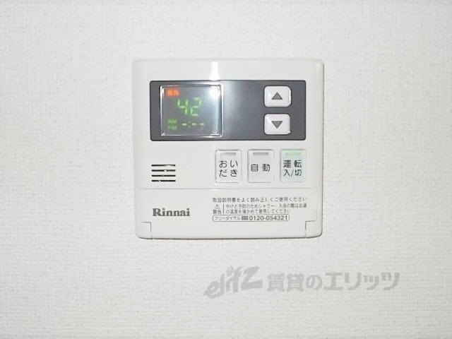 その他設備　給湯器リモコン