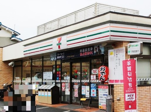 コンビニ　セブンイレブン 京都鷹峯藤林店（コンビニ）まで770m