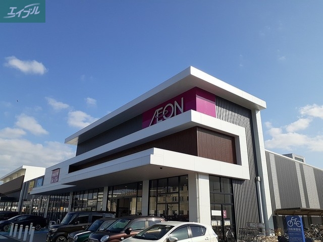 スーパー　イオンスタイル岡山青江（スーパー）まで750m