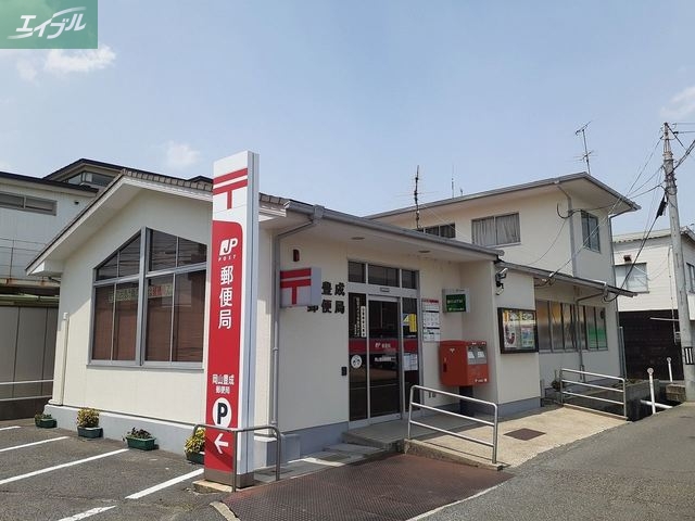 郵便局　豊成郵便局（郵便局）まで750m