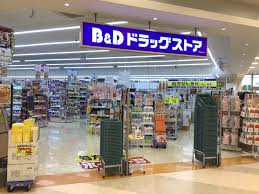 ドラックストア　B＆Dドラッグストア稲沢パールシティ店（ドラッグストア）まで1080m