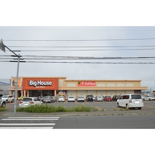 スーパー　ビッグハウス旭町店（スーパー）まで1750m