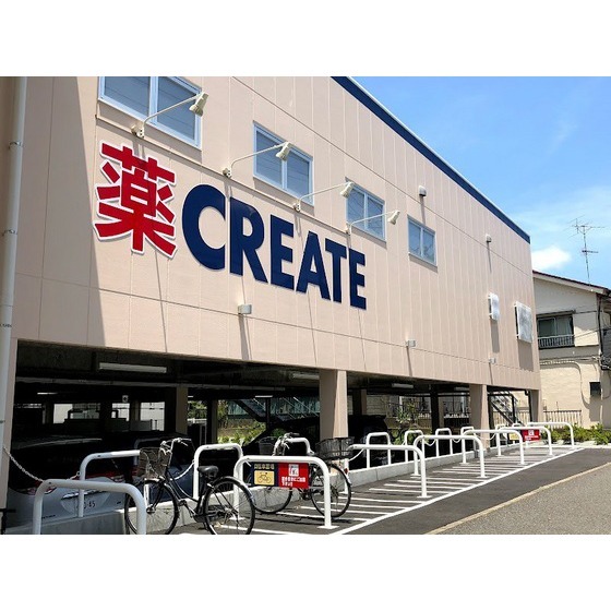 ドラックストア　クリエイトエス・ディー緑十日市場（ドラッグストア）まで439m