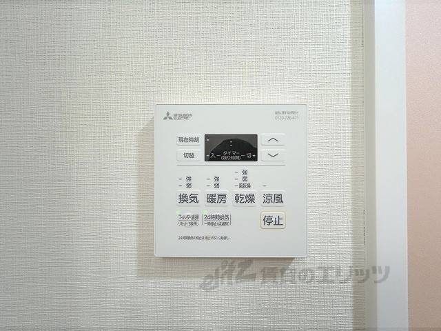 その他設備　浴室乾燥機