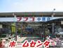 ホームセンター　ホームプラザナフコ 中原店（ホームセンター）まで2000m