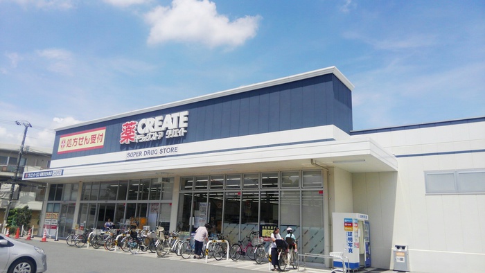 ドラックストア　クリエイトＳ・Ｄ 西東京芝久保店（ドラッグストア）まで700m