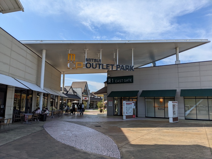 ショッピングセンター　三井アウトレットパーク（ショッピングセンター）まで4400m