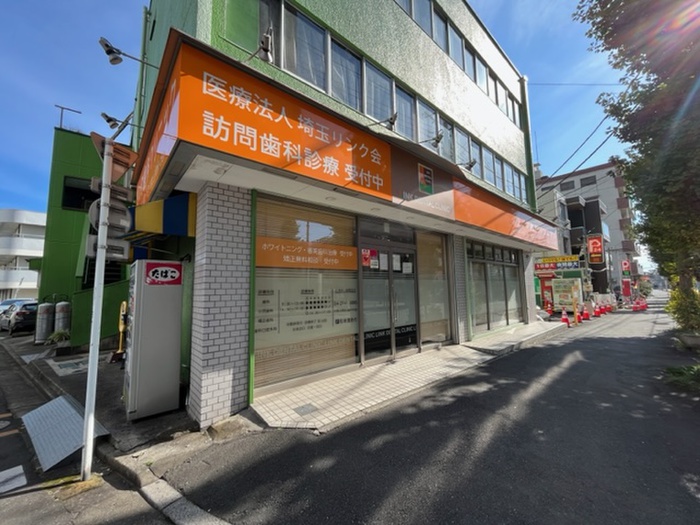 病院　リンク歯科クリニック（病院）まで30m