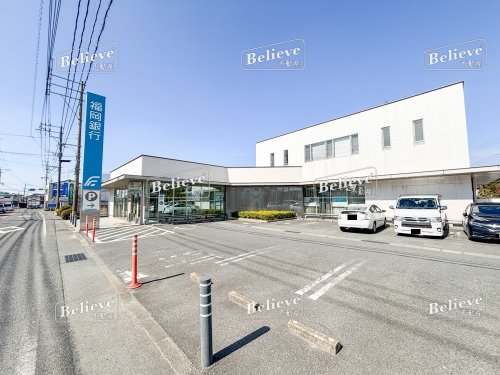 銀行　福岡銀行田主丸支店（銀行）まで606m