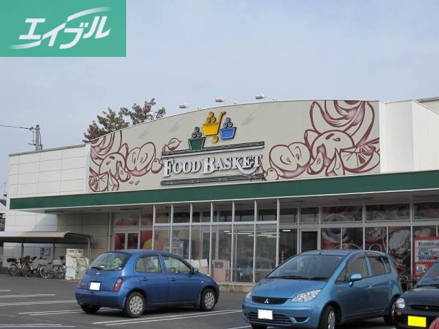 スーパー　ニシナフードバスケット神田店（スーパー）まで599m